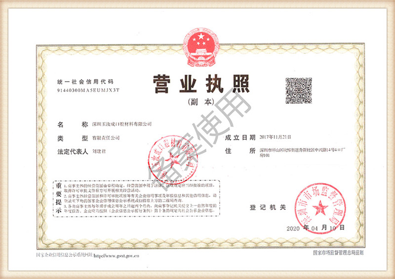 sertifikatas-4