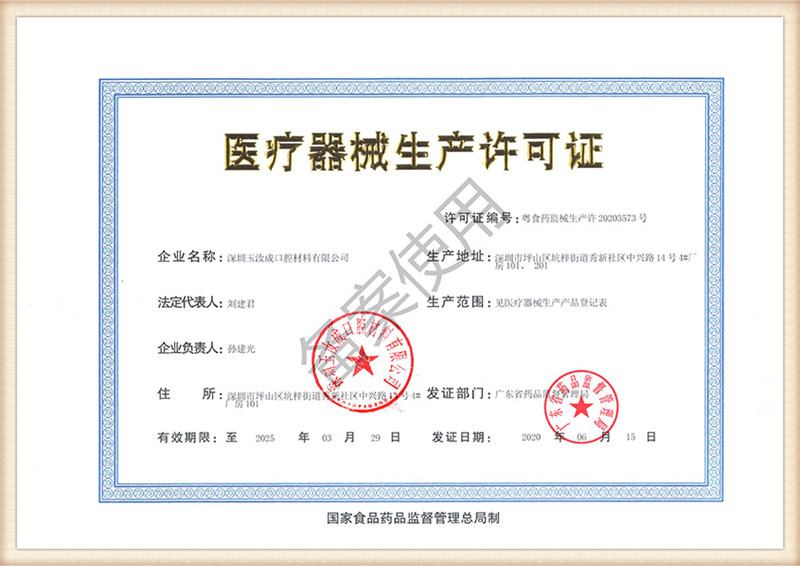 certificate-5